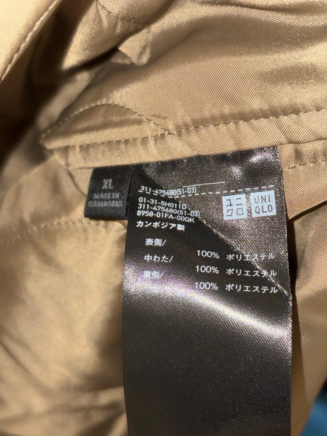 유니클로 윈드프루프 2WAY 코트 XL 상품이미지4