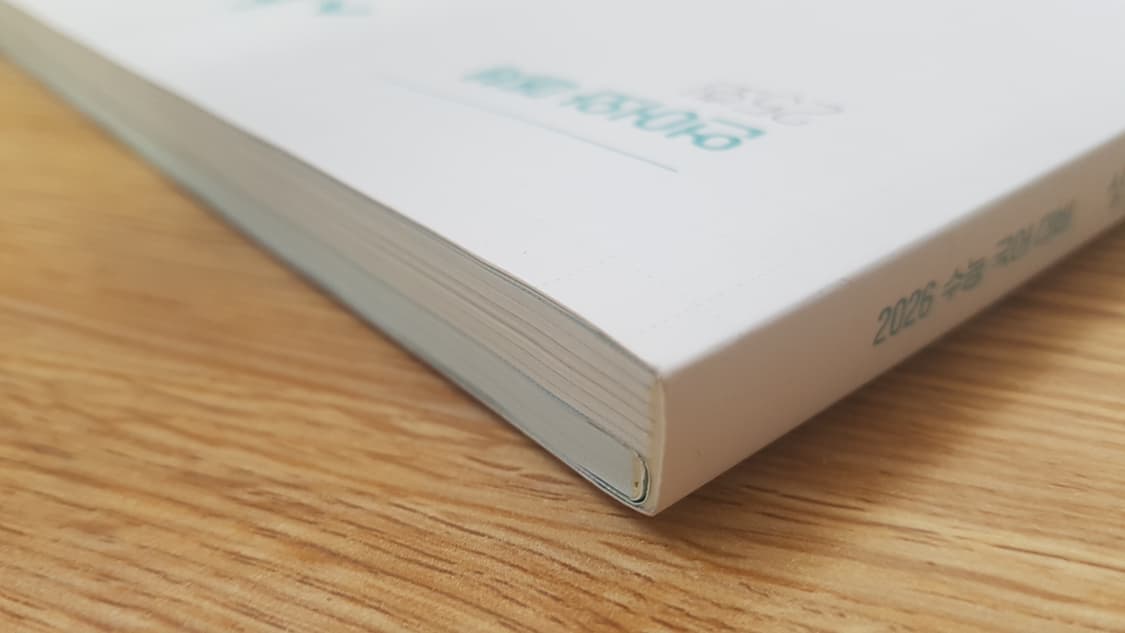 수능 상상 국어 N제 언어와 매체 상품이미지3