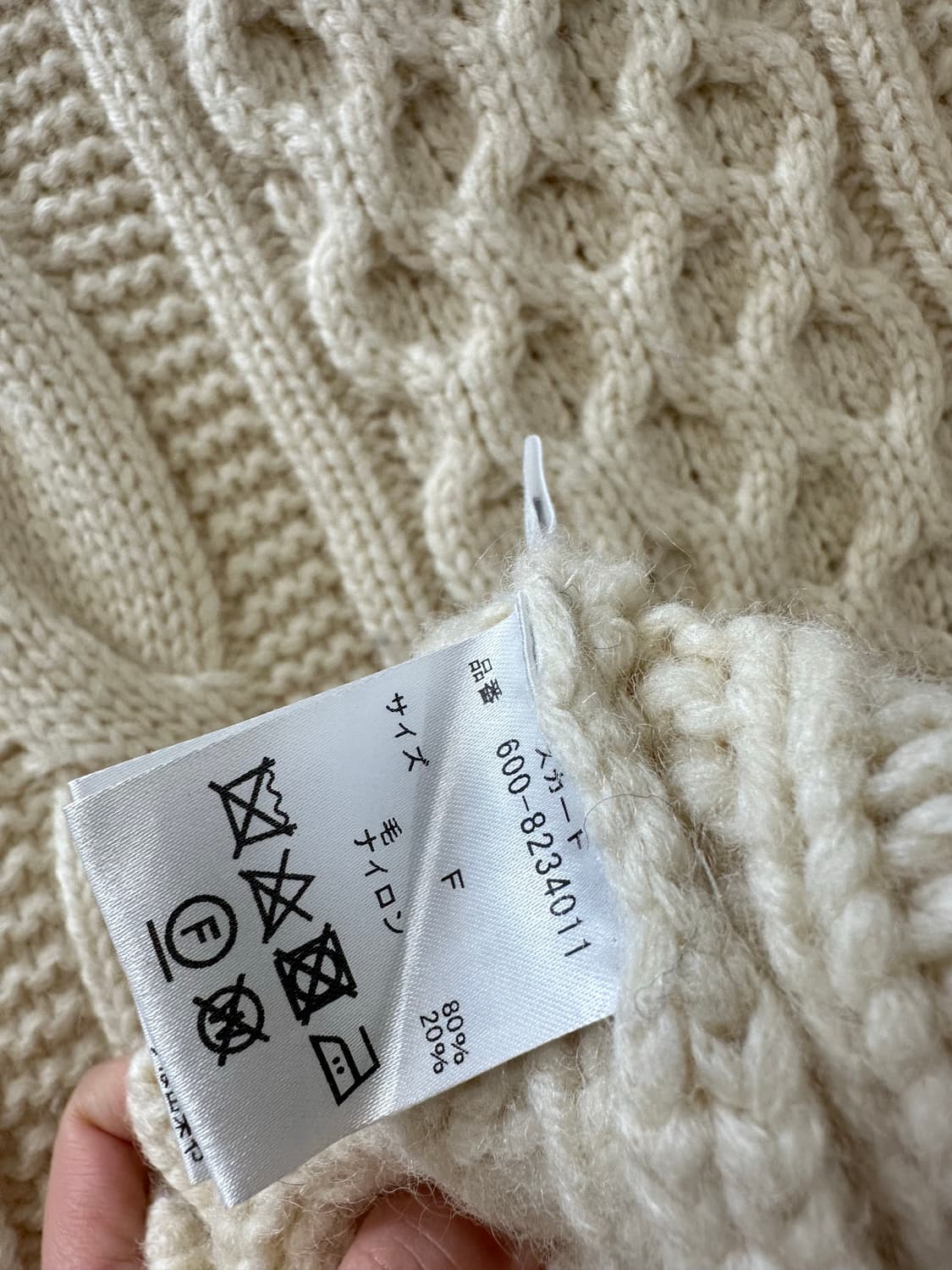 일본빈티지 케이블 아이보리 울 니트 스커트 상품이미지5