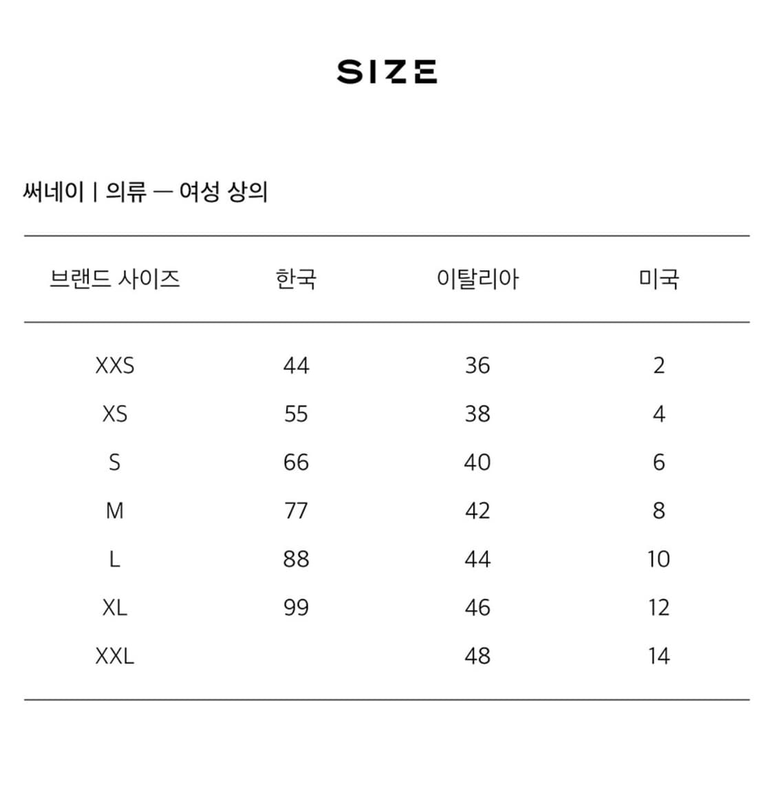 자크뮈스 르 바디 아우코 반팔 바디수트 36 상품이미지6