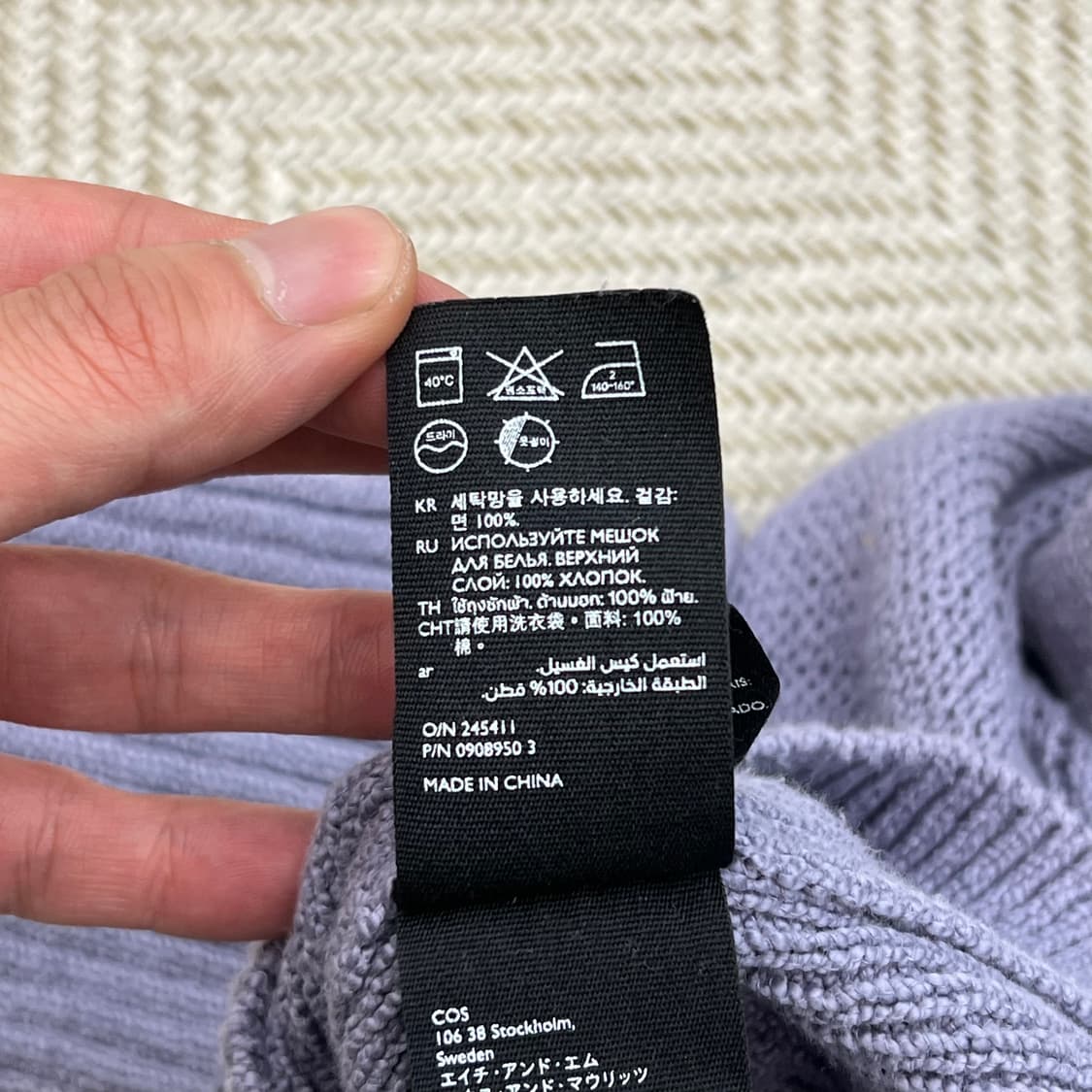 코스 매쉬 패널 가디건 r3517  상품이미지7