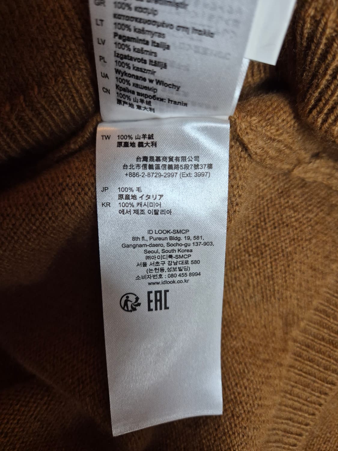 산드로옴므 캐시미어 100% 니트 XL 카멜 상품이미지4