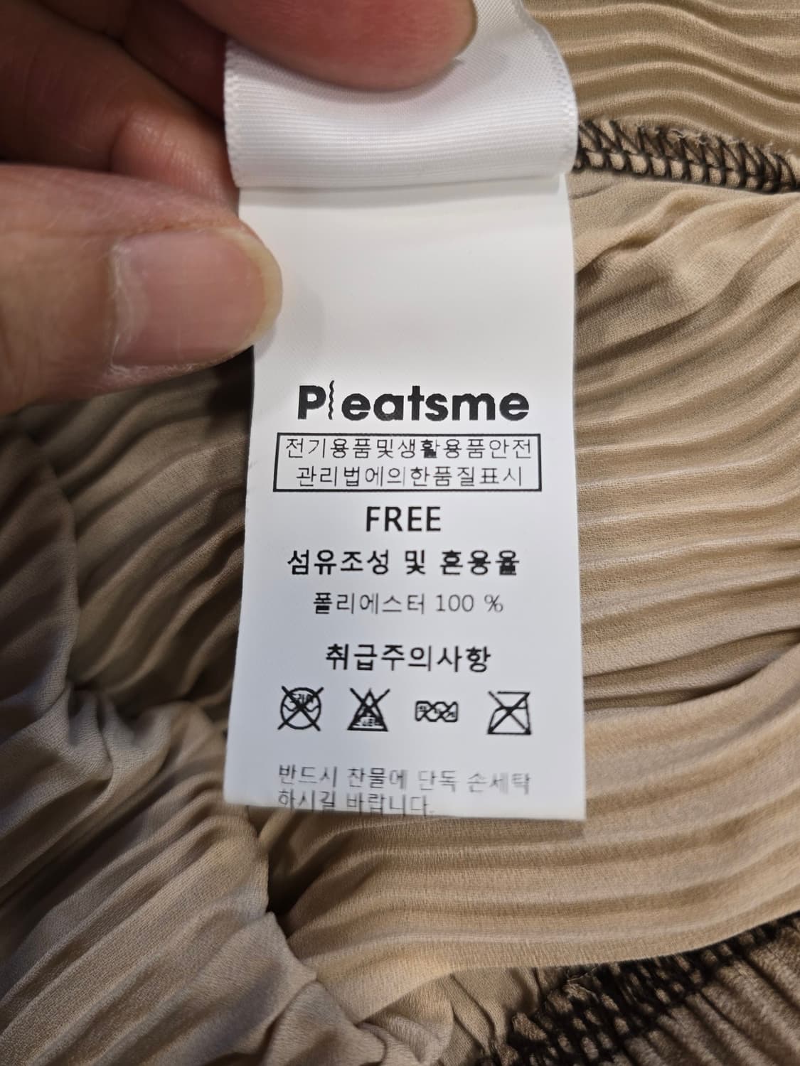 플리츠미 플리츠 와이드 팬츠 브라운 55~66 상품이미지5