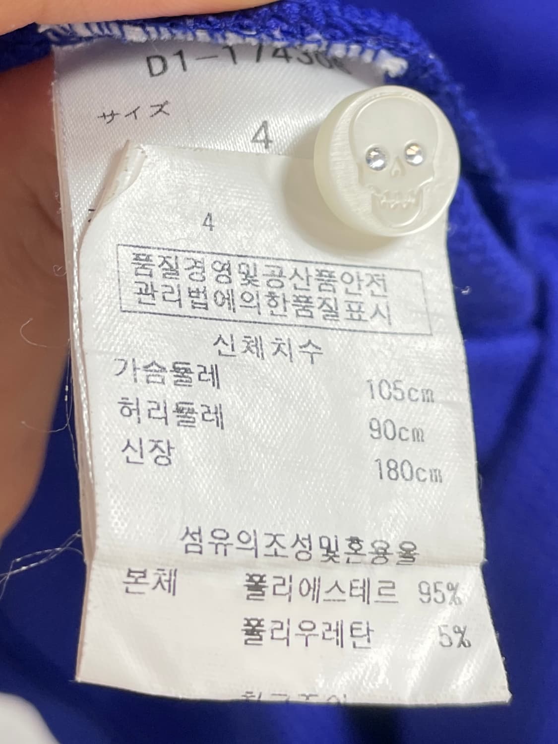 마크앤로나 DWD 기능성 반팔 카라티 (on.532) 상품이미지6