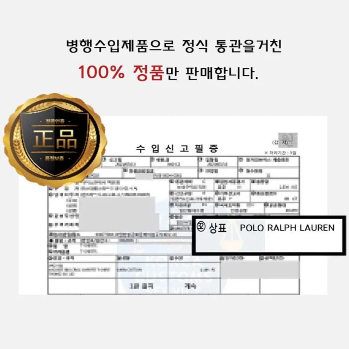 새상품 정품 폴로 맨투맨 상품이미지4