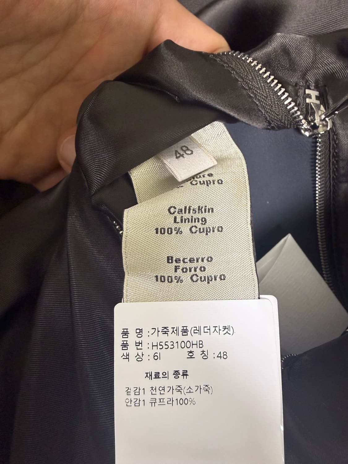 에르메스 가죽 조끼 48(새상품) 상품이미지3