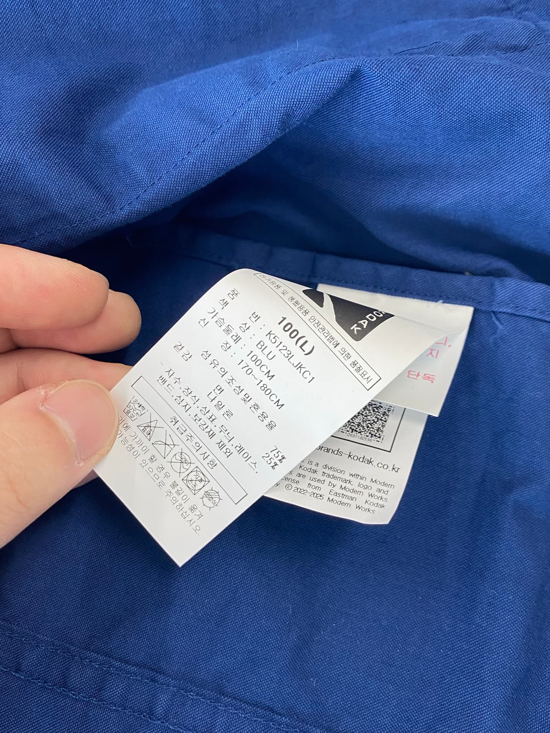 [L]코닥 메일러 가먼트다잉 자켓  상품이미지5