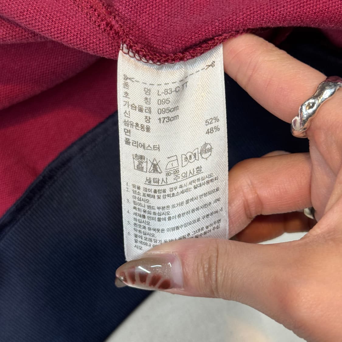 95) 아디다스 83-C 올드스쿨 트랙탑 져지 상품이미지9