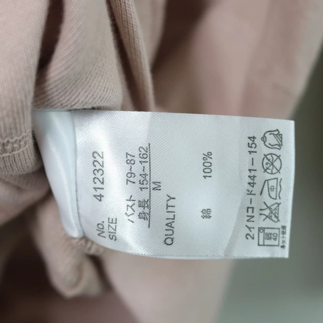 마사미사토미  히메갸루 리본 핑크 후드 집업 59676 상품이미지10