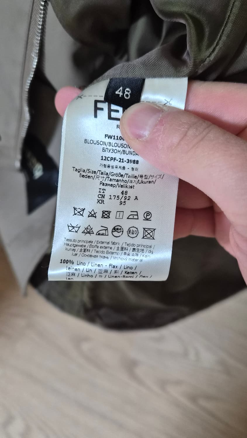 48사이즈)펜디 패브릭 크롭 자켓 상품이미지5