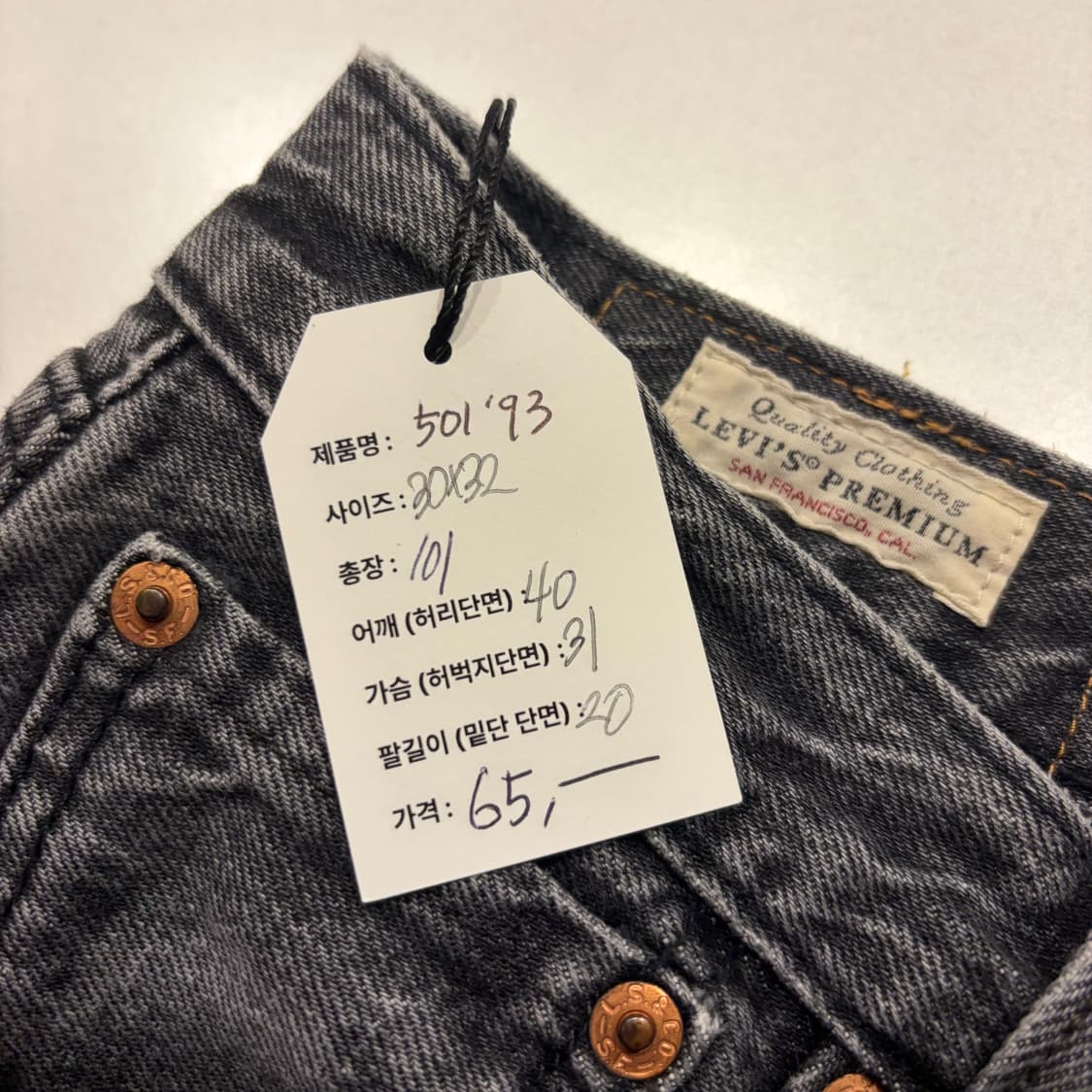[30x32] 리바이스 501 93 블랙 데님 팬츠 C857 상품이미지7
