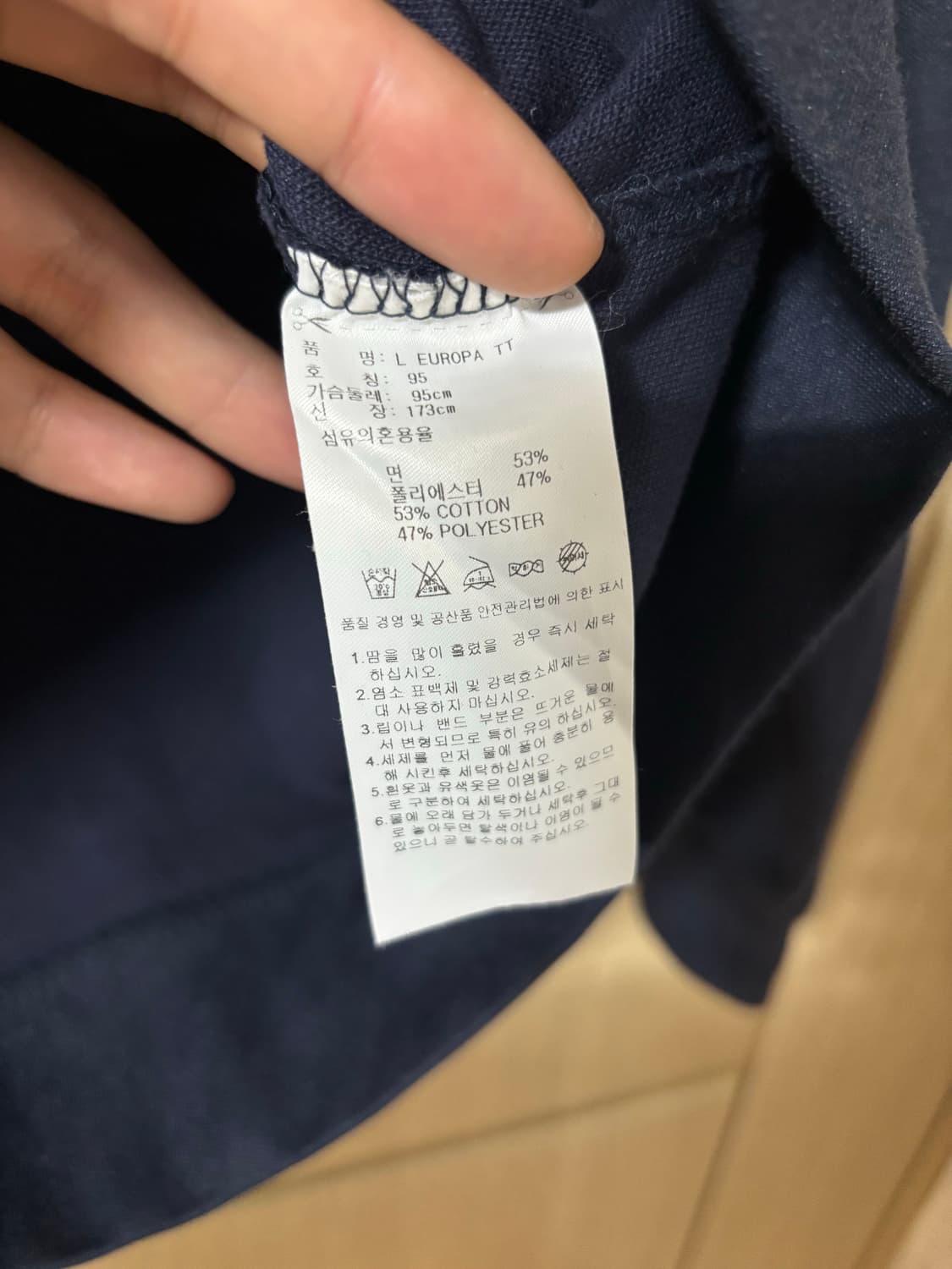 아디다스 유로파 네이비 져지 상품이미지7