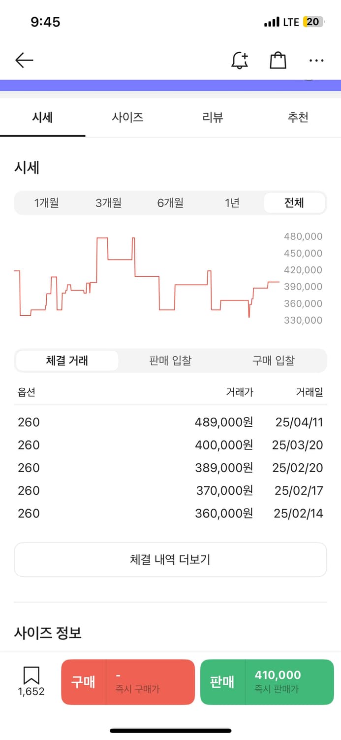뉴발란스 꼼데가르송 1906R 화이트 8(260)사이즈 상품이미지7