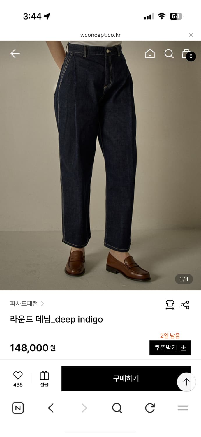 파사드패턴 라운드 데님 팬츠 상품이미지1