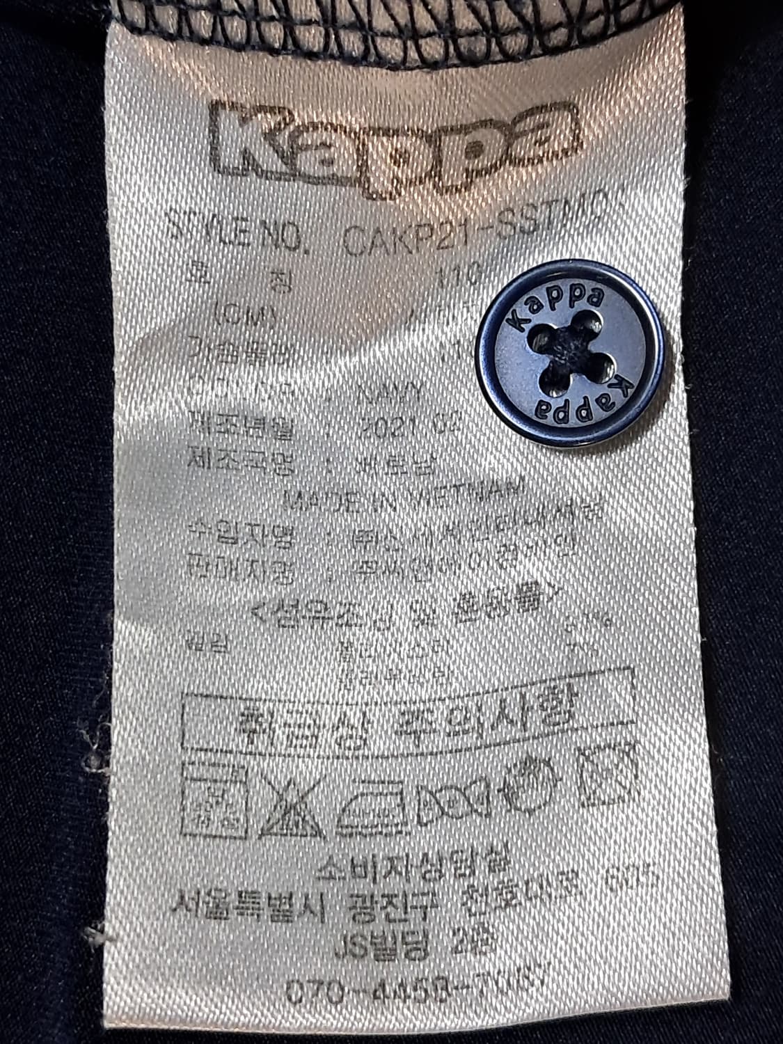 카파 반팔티 남성110  상품이미지9