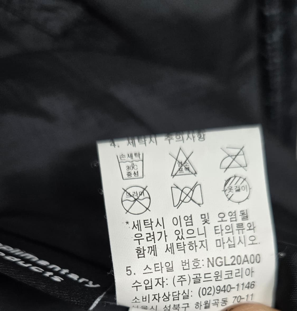 노스페이스 경량패딩 상품이미지8