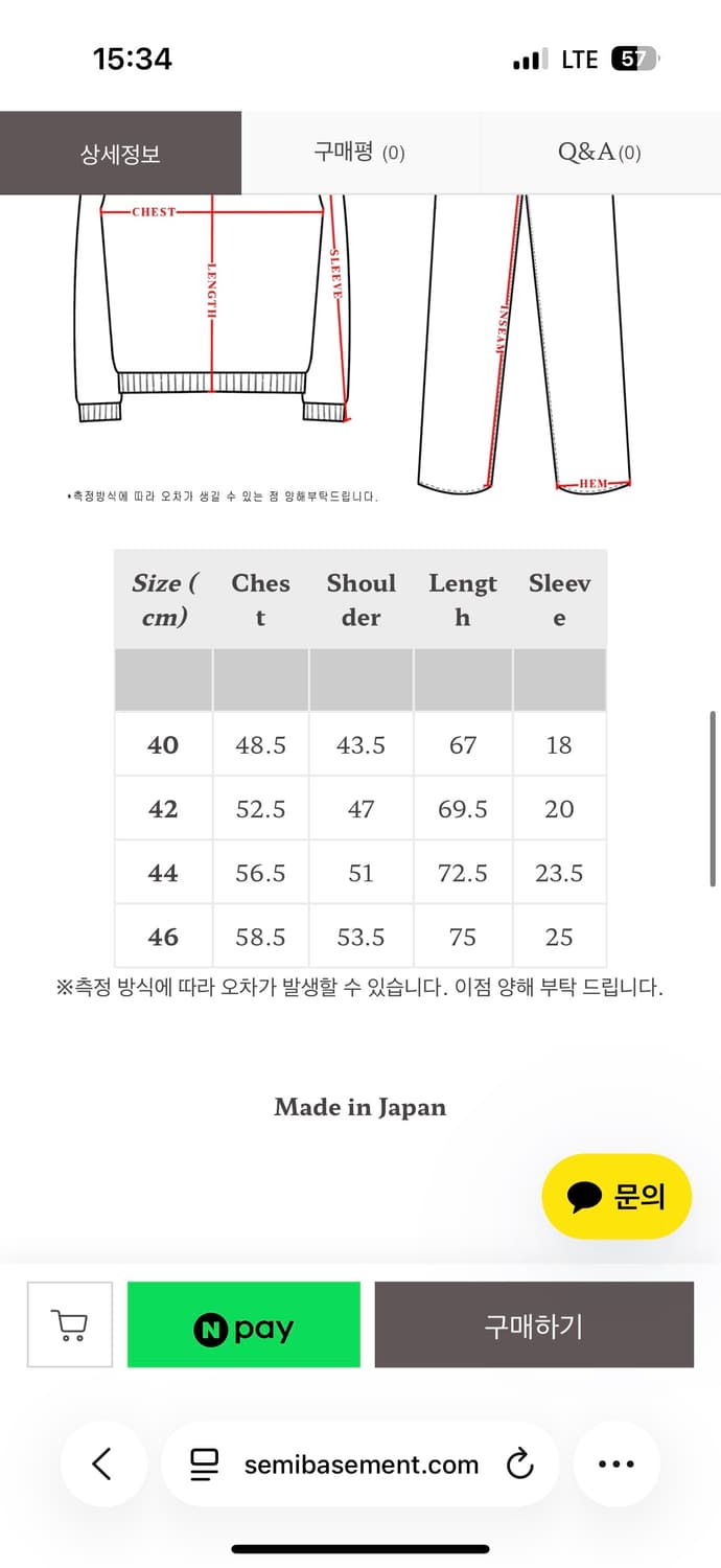플랫헤드 타이거 자수 티셔츠 [FN-THC-060SP] 44 상품이미지3