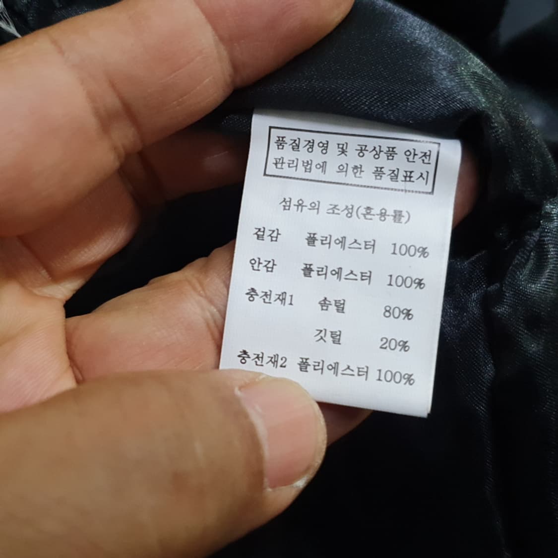 ANDSUE comoany 덕다운 오버핏 롱패딩(105) 상품이미지6