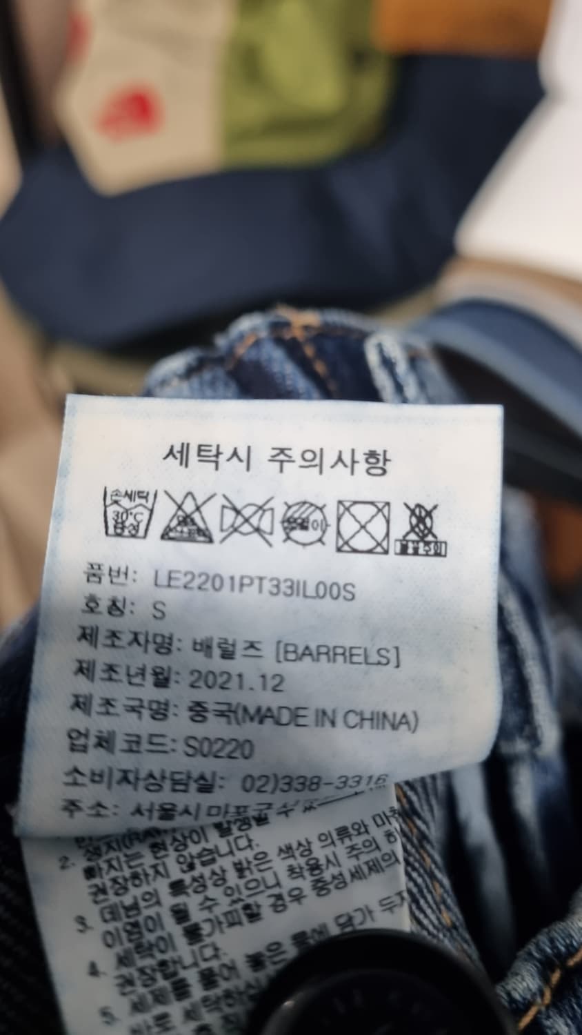 (리) lee 카펜터진 벨트 밴딩 배기 와이드 32size(표기S) 상품이미지5