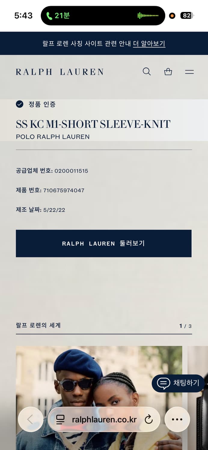 폴로 랄프로렌 신형 QR 커스텀 슬림핏 레드포니 반팔 카라티 블랙 상품이미지6