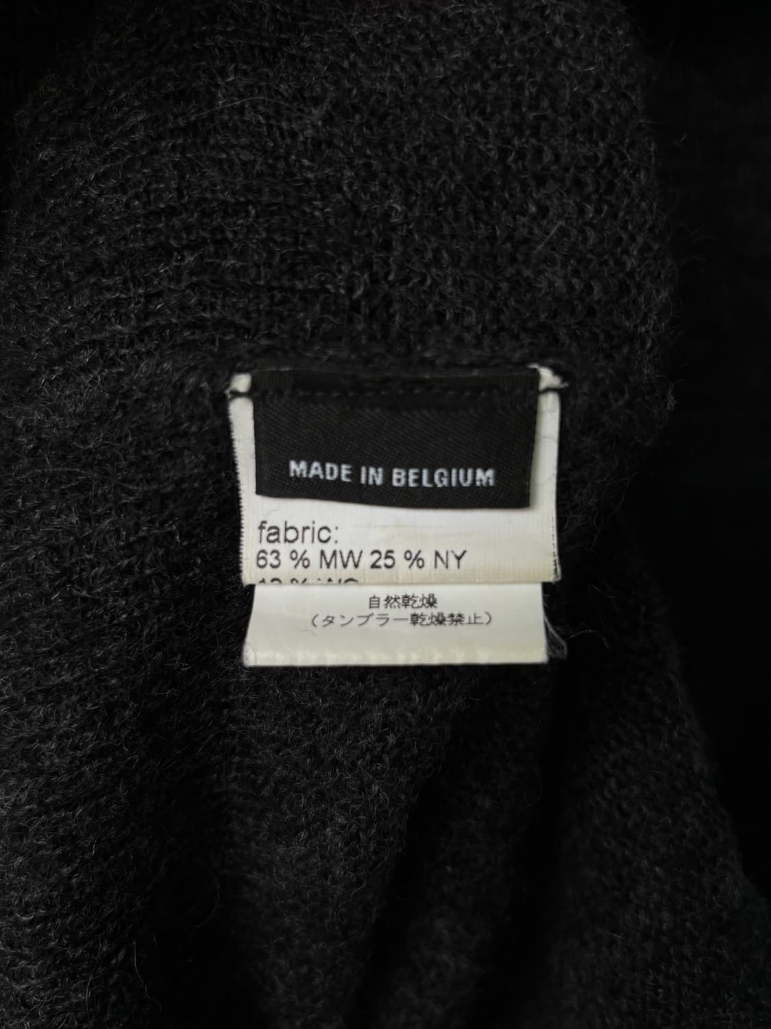 라프시몬스 08AW 모크넥 상품이미지10