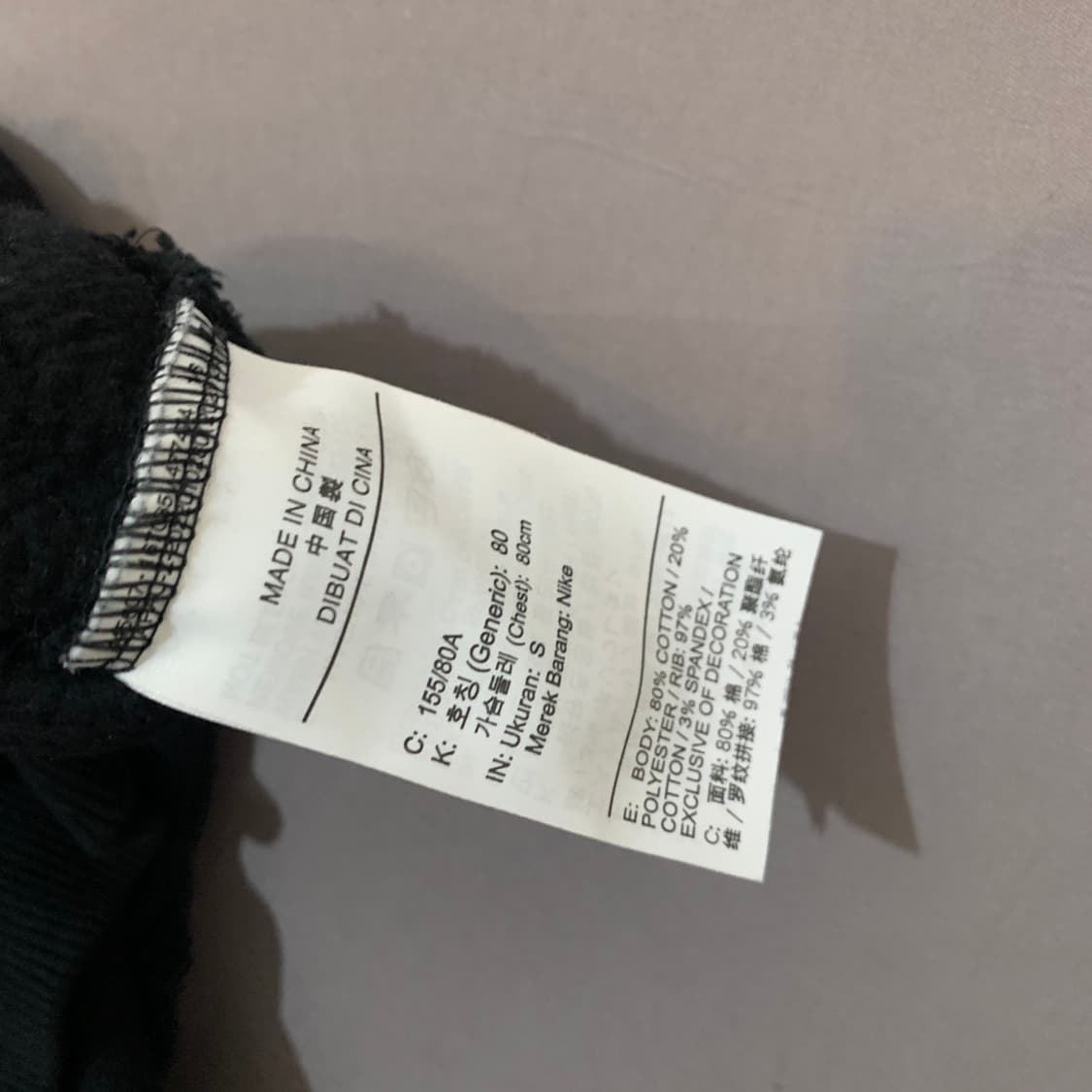 S 나이키 피닉스 플리스 크루넥 기모 오버핏 맨투맨 상품이미지6