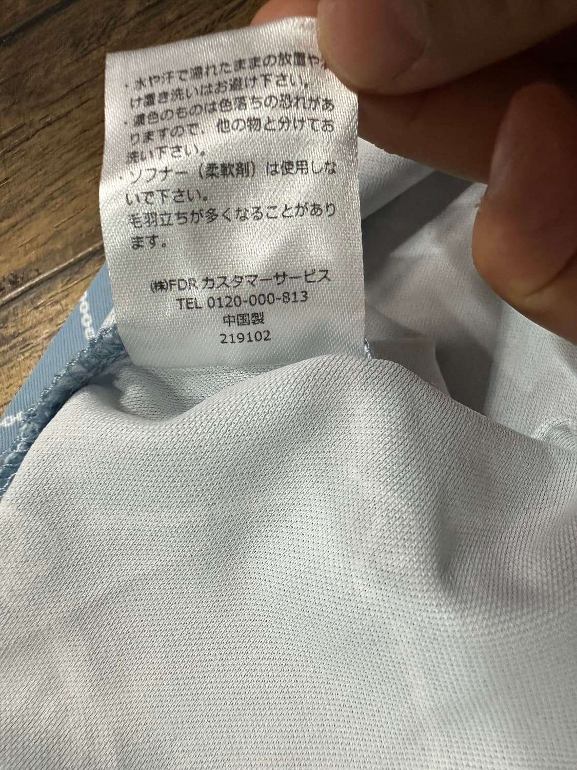 FIDRA 일본 골프웨어 모노그램 기능성 카라티 M 상품이미지8