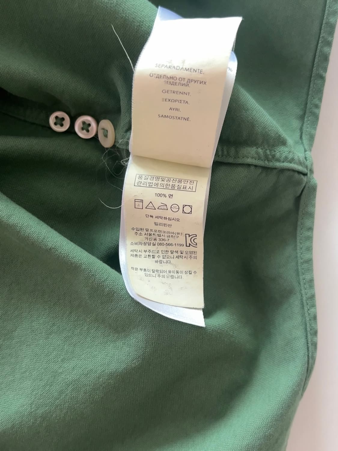 폴로 랄프로렌 옥스포드 셔츠 S 상품이미지6