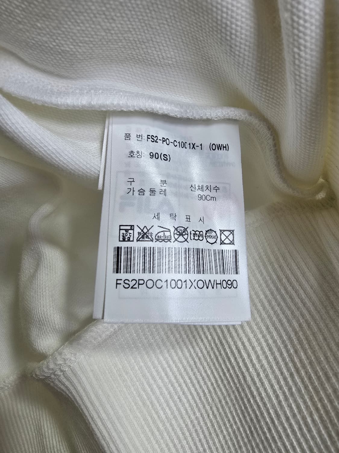 FILA 휠라 화이트 맨투맨 (1515) 상품이미지4