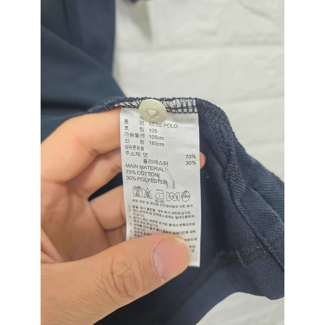 아디다스 네이비 카라티 105 상품이미지3