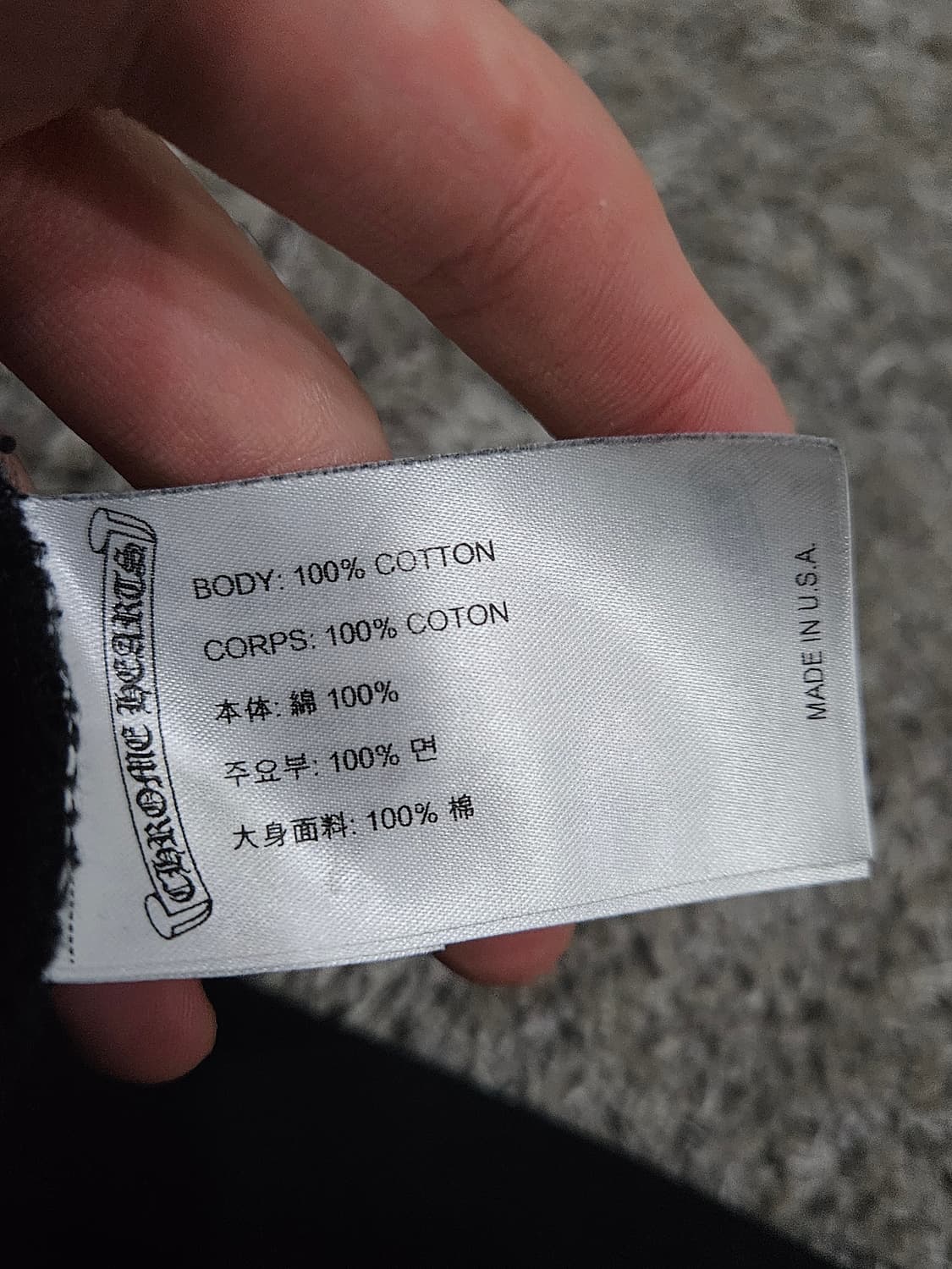 (정품)크롬하츠 홀스슈 플로랄 후드 L 판매합니다! 상품이미지5