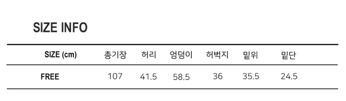 컬러 자수 스티치 포인트 벌룬 스트레이트핏 D링 데님 워싱 팬츠 상품이미지2