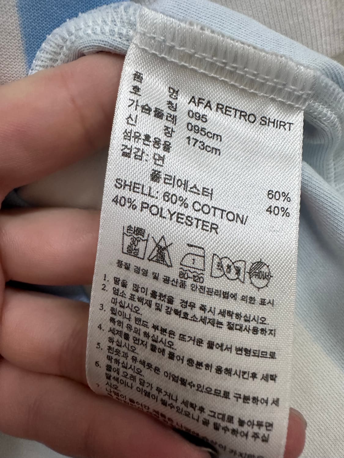 아디다스 아르헨티나 유니폼 상품이미지6