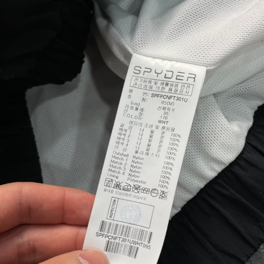 100 스파이더 바람막이 상품이미지4