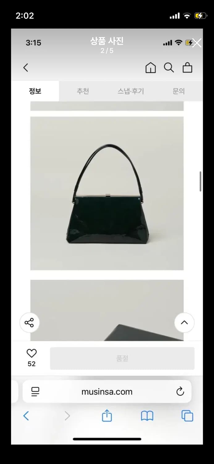 플로르 세이지 프레임백 Sage Frame Bag 상품이미지2