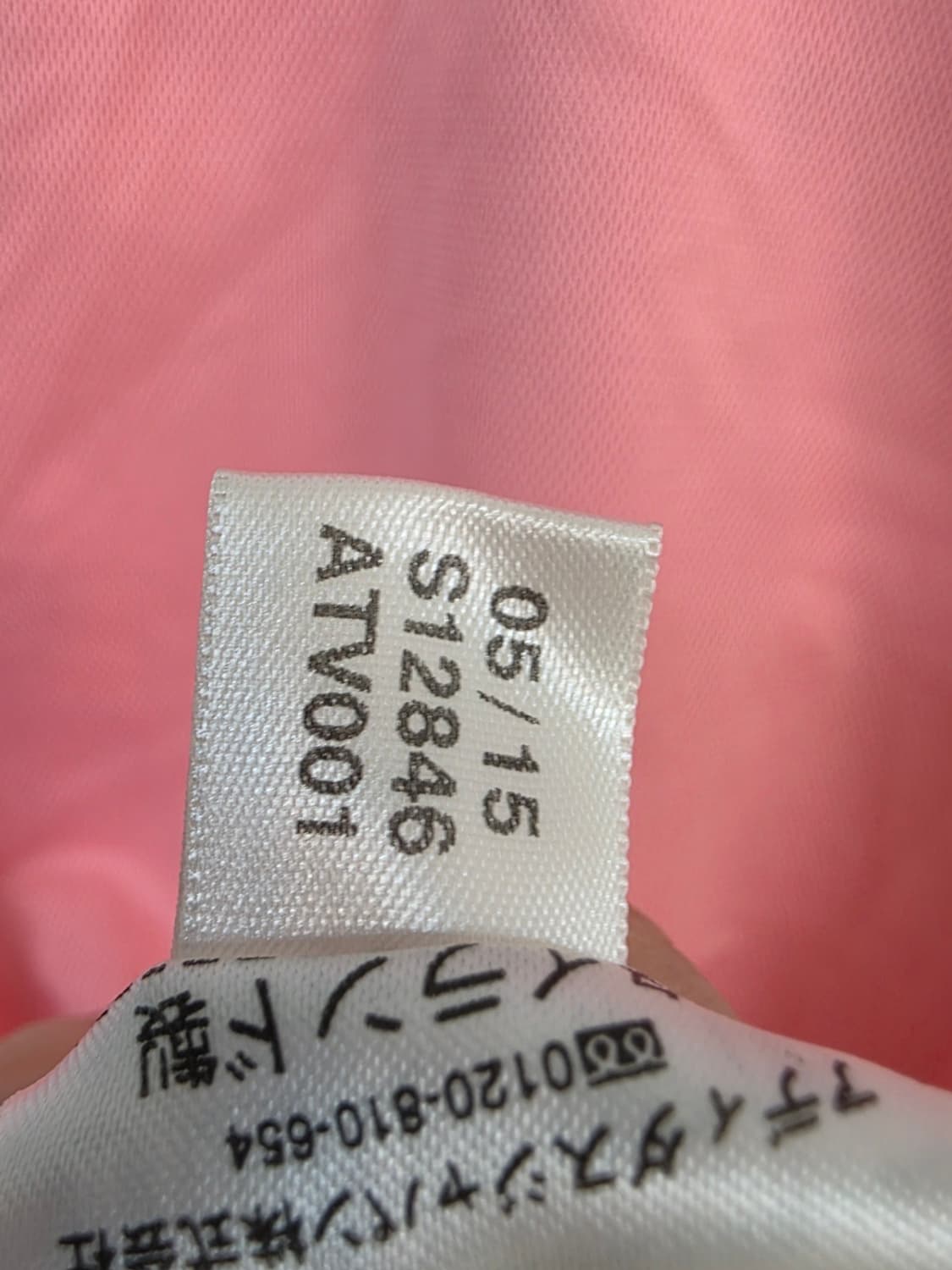 아디다스 유벤투스 딸기우유맛 유니폼 초희귀 상품이미지8