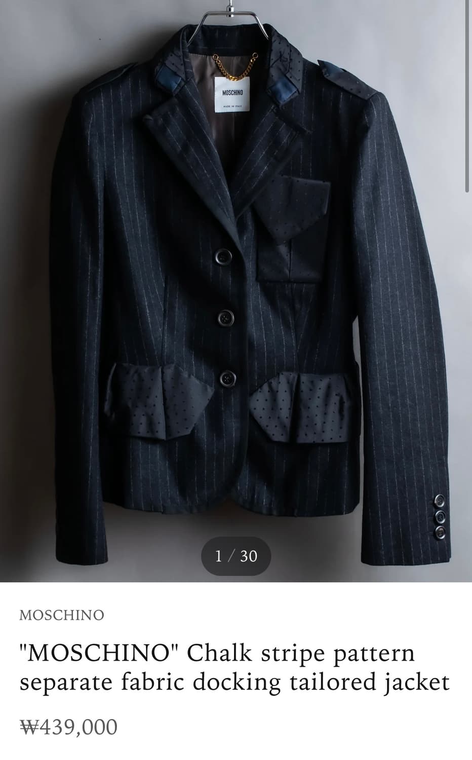 모스키노 스트라이프 도킹 블레이저 상품이미지7