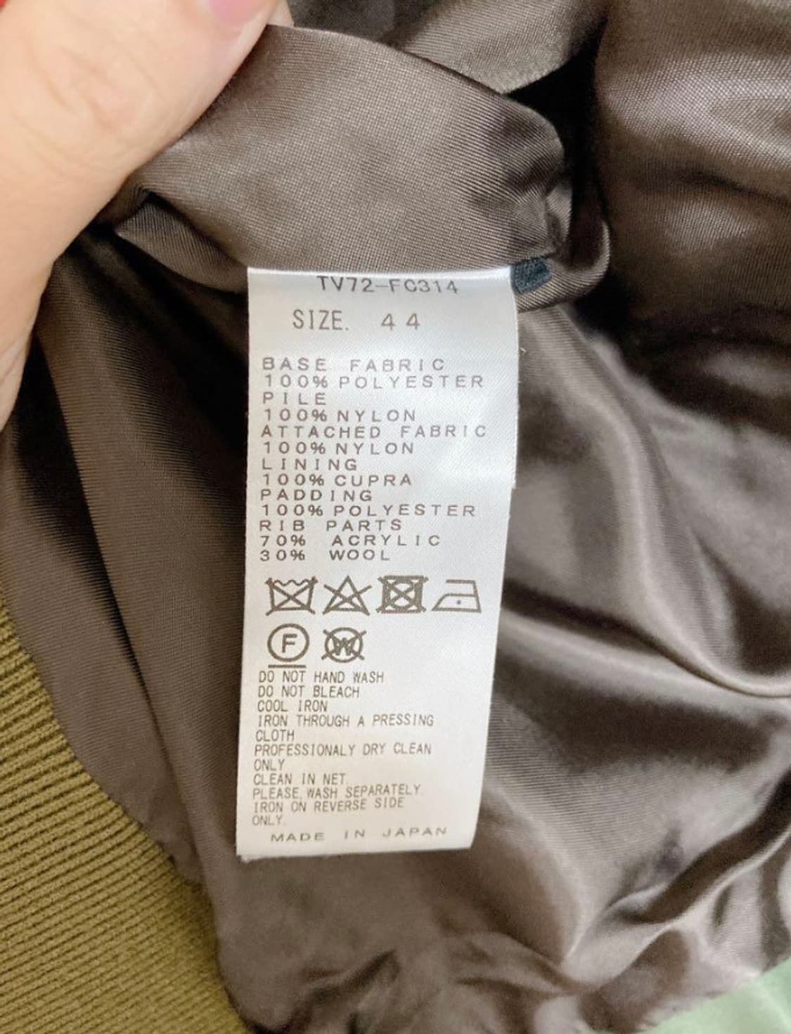 Toga Virilis 퍼 밀리터리 Ma-1 토가 상품이미지8