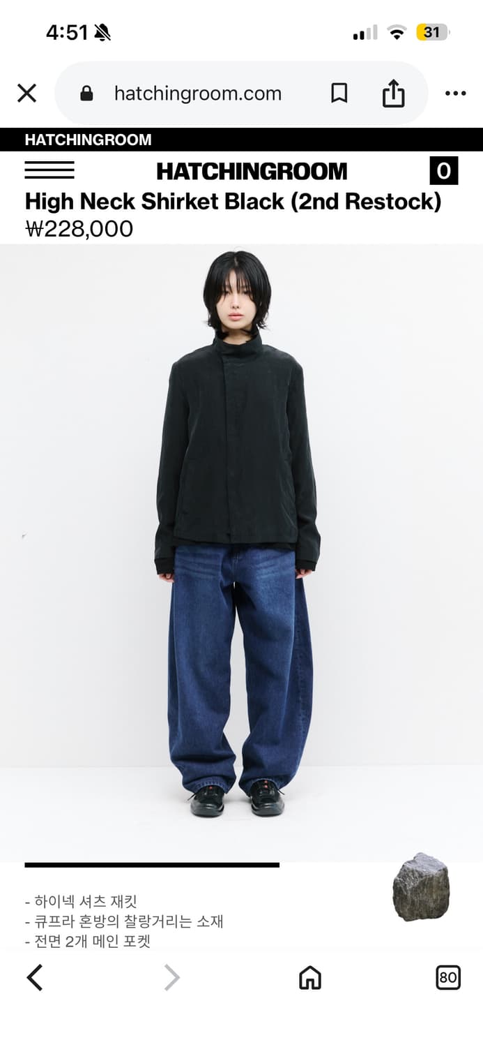 Hatchingroom High Neck Shirket Black 상품이미지1