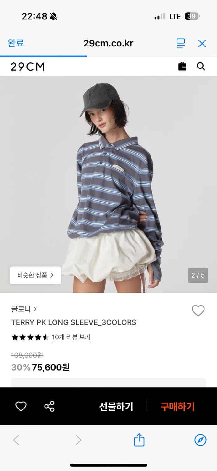 글로니 TERRY PK LONG SLEEVE s사이즈 상품이미지1