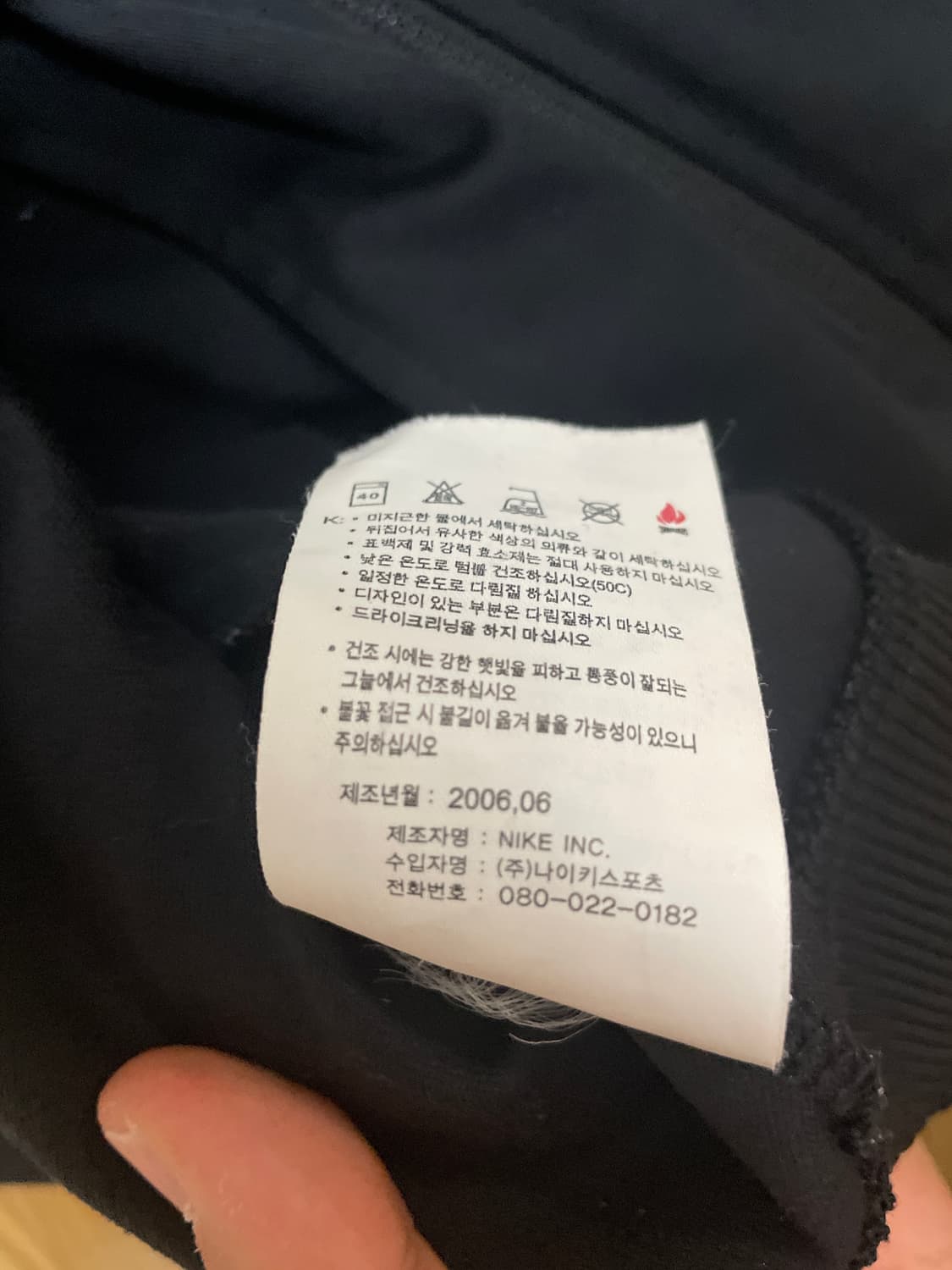 맨유 06 나이키 져지 상품이미지3