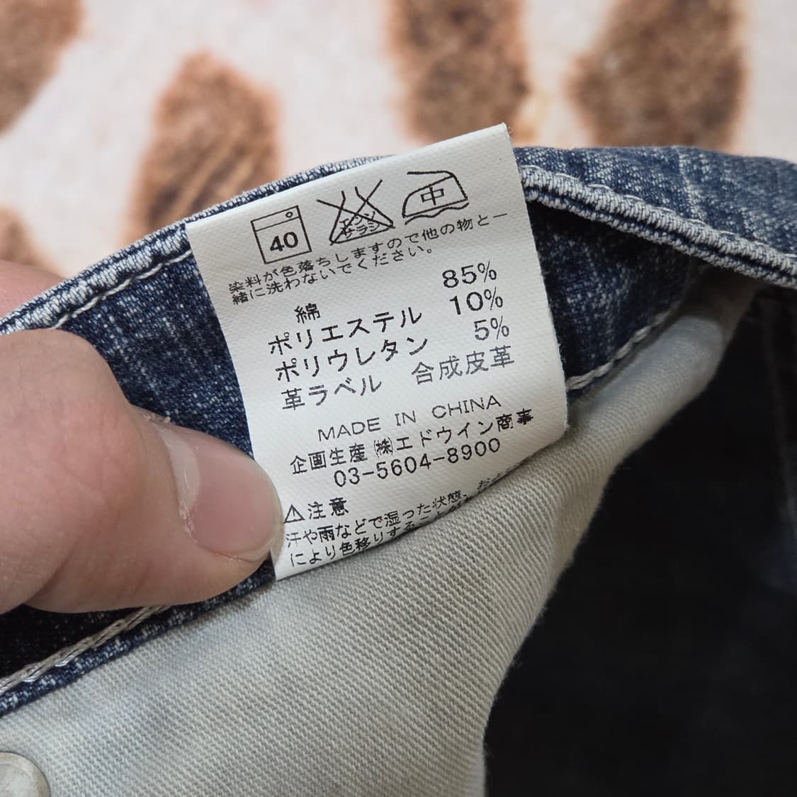 JPN 랭글런 연청 워싱 데님 팬츠 상품이미지9