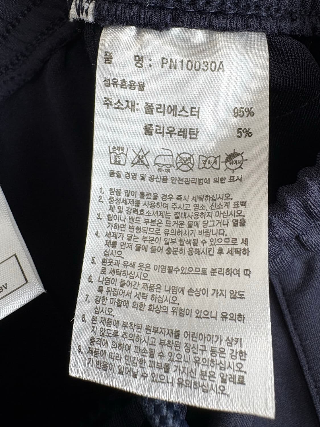 아디다스 3S 레귤러핏 더블니트 오픈헴 트랙 팬츠 (새상품) 상품이미지7