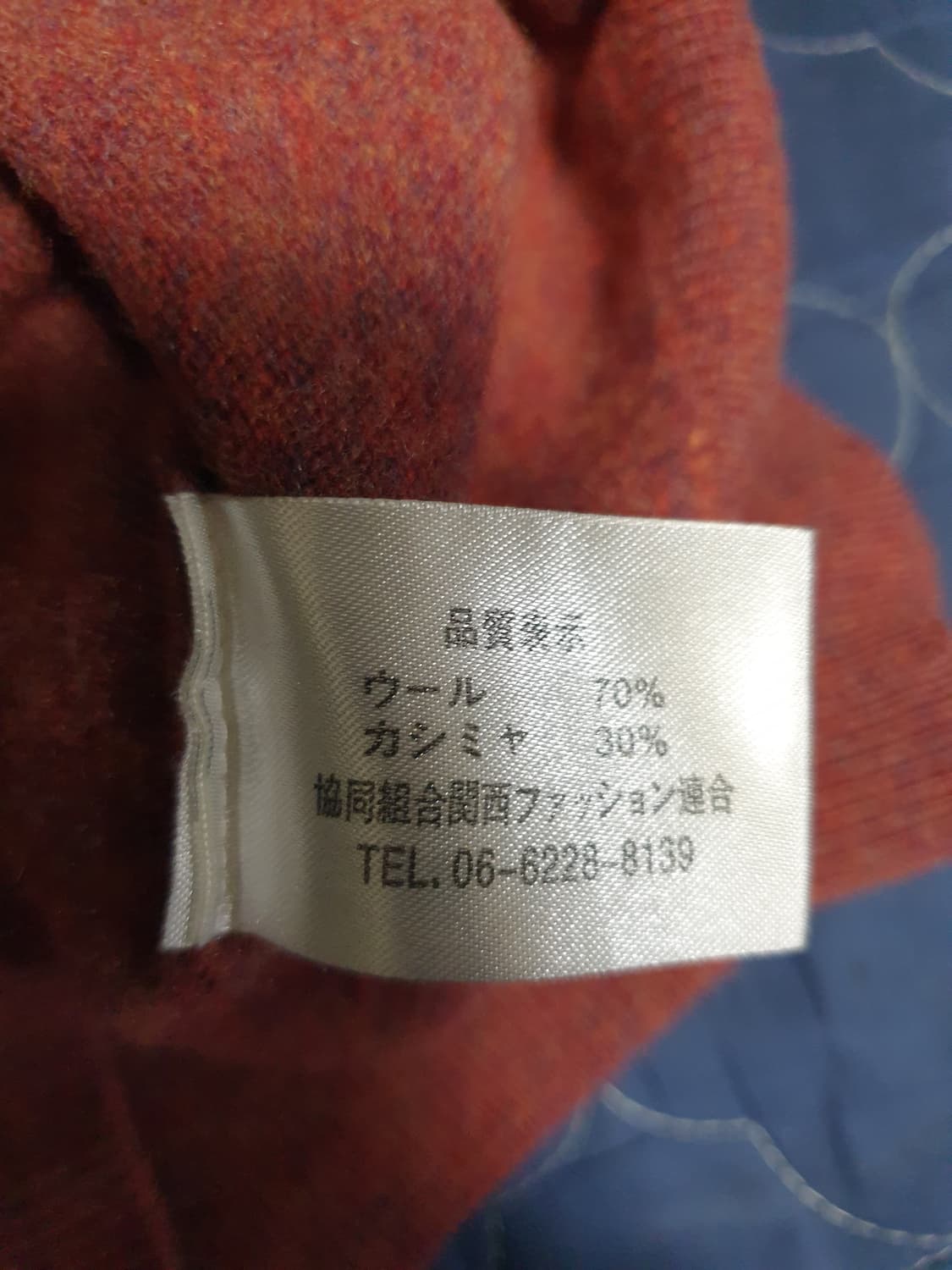 (일본제품) 캐시미어 블렌드 브이넥 양모 니트 스웨터 (M) 상품이미지4