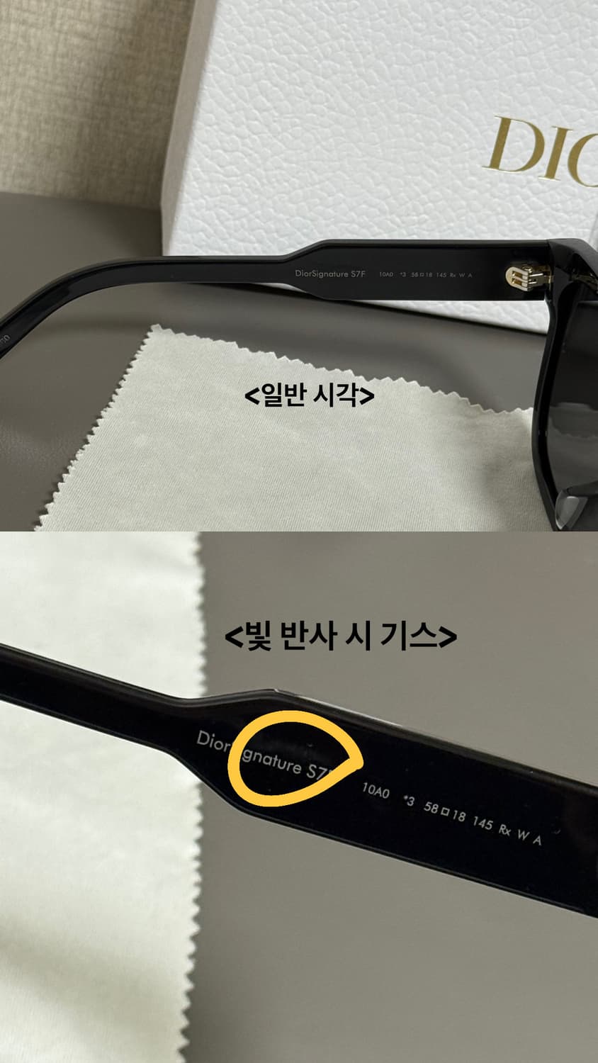 DiorSignature S7F 선글라스 풀박스 상품이미지8