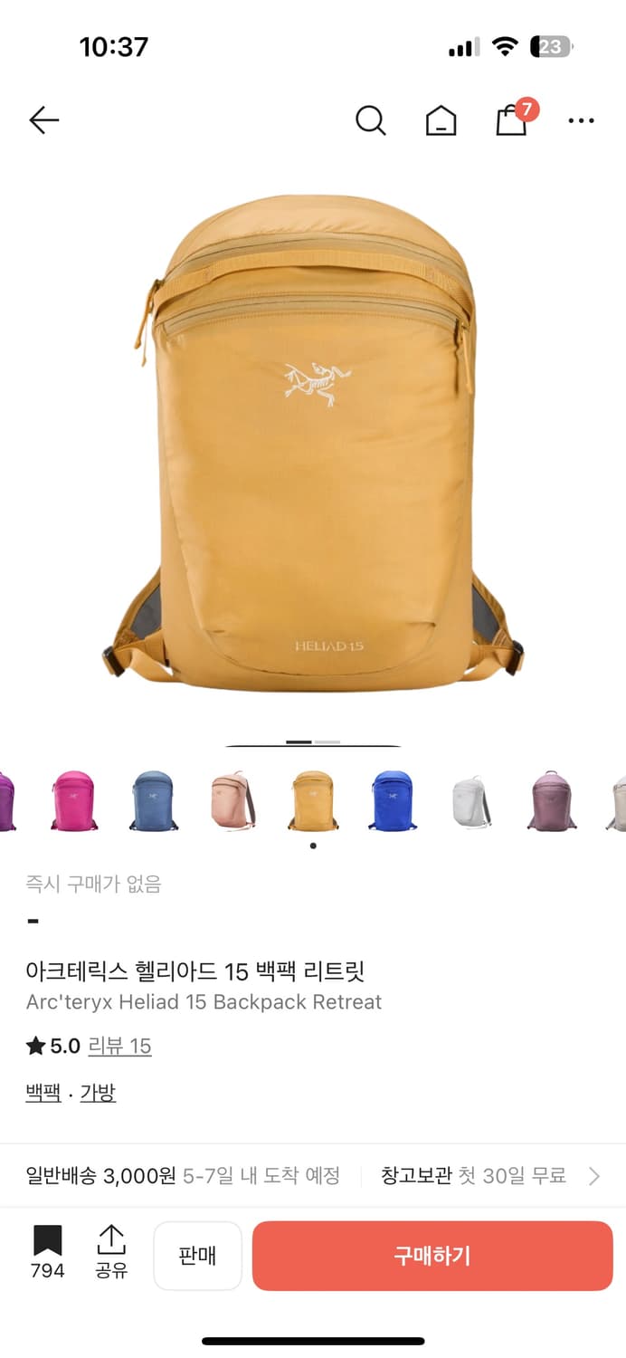 아크테릭스 헬리아드 백팩 15 상품이미지1