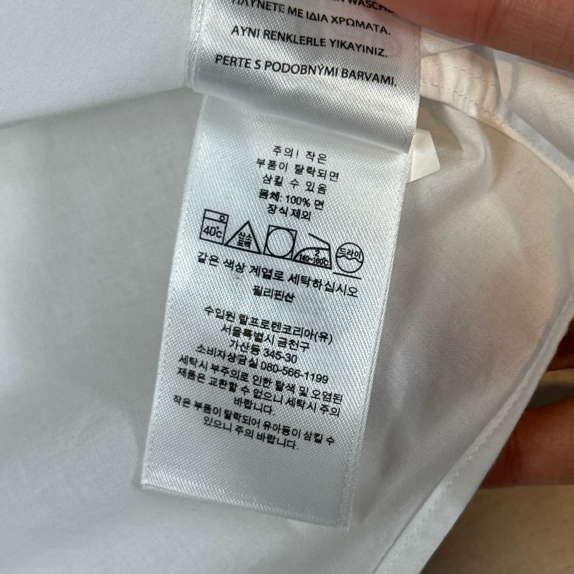 XS) 폴로 랄프로렌 클래식핏 화이트 포플린 셔츠 상품이미지7