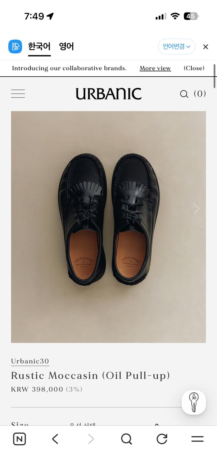 얼바닉30 모카신 37사이즈 상품이미지1