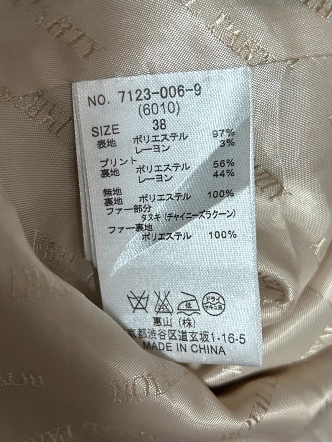 vtg jacket 상품이미지4