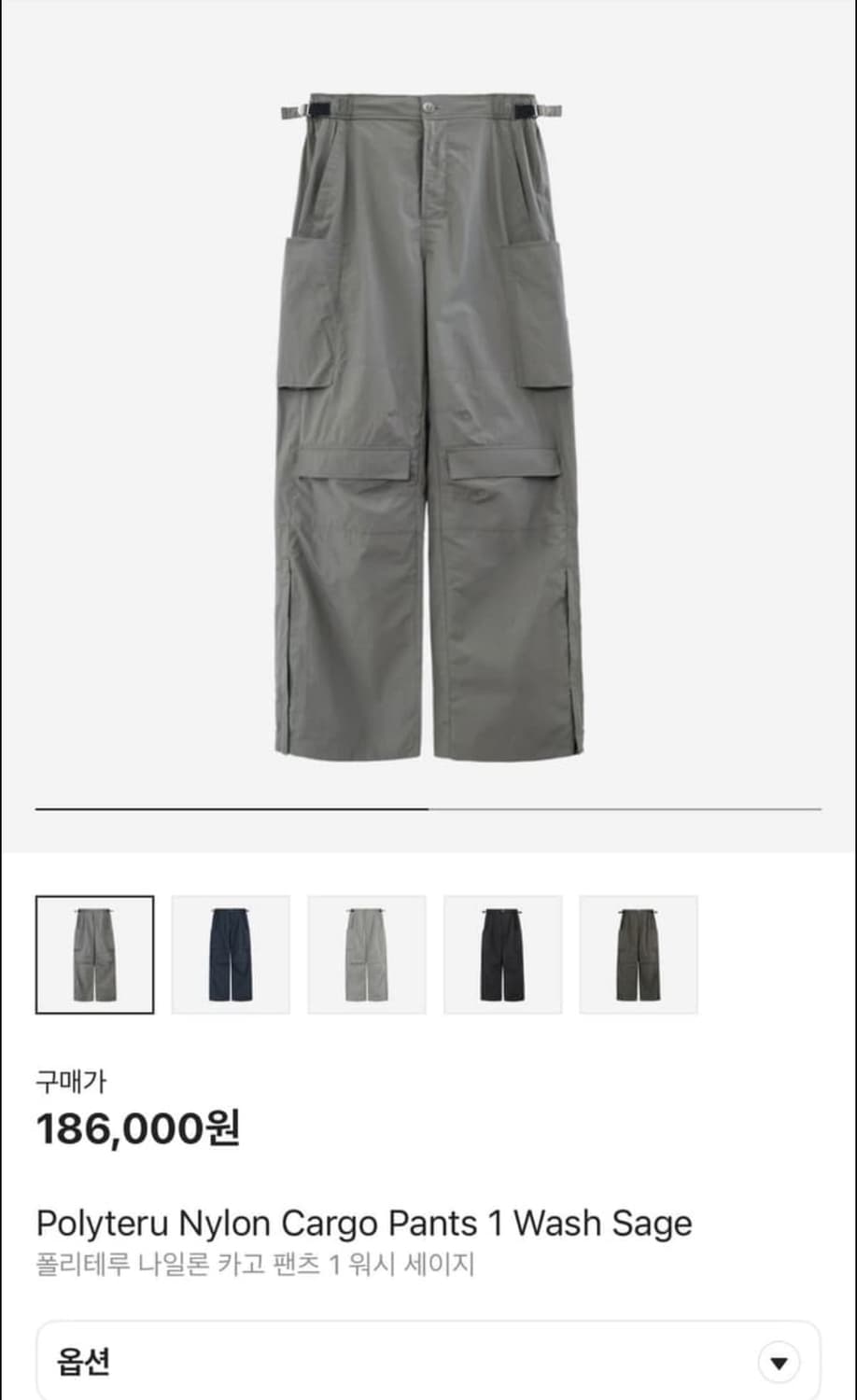 폴리테루 나일론 카고팬츠 세이지그린 2 상품이미지1